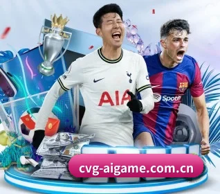 cvg-aigame.com.cn APP 界面 - www.ayx.com